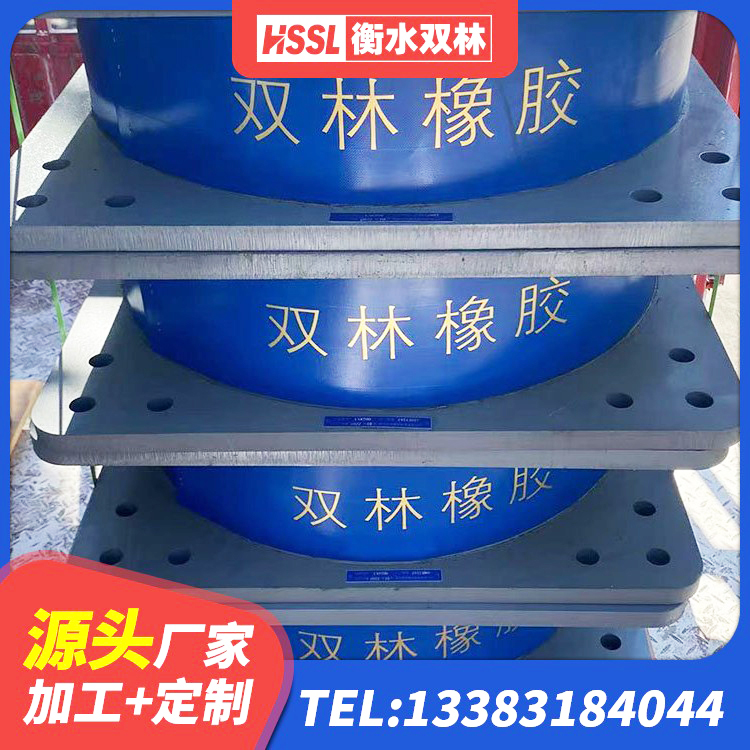 仁和区LRB橡胶隔震支座1000源头工厂 仁和区HDR1200支座生产厂家 仁和区高阻尼抗震支座生产厂家 仁和区LNR支座生产厂家 - 第5张