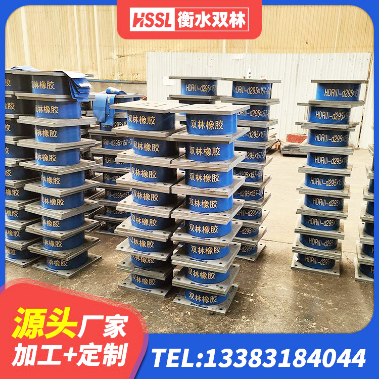 仁和区LRB橡胶隔震支座800(II型) 仁和区LNR800橡胶支座厂家电话 仁和区建筑铅芯防震支座装置生产厂家 仁和区结构抗震支座源头工厂 - 第5张