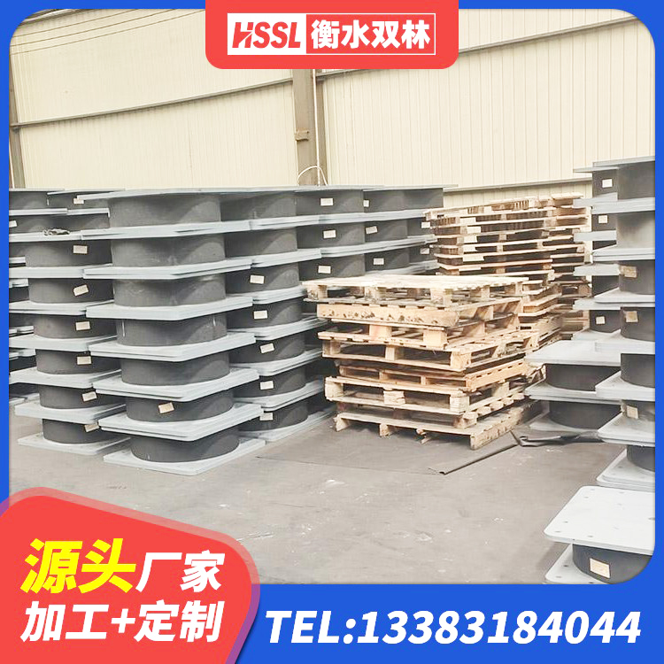 仁和区楼梯减震支座 仁和区小型隔震支座厂家 仁和区SHDR较高阻尼隔震支座生产厂家 仁和区LRB隔震支座600 - 第9张