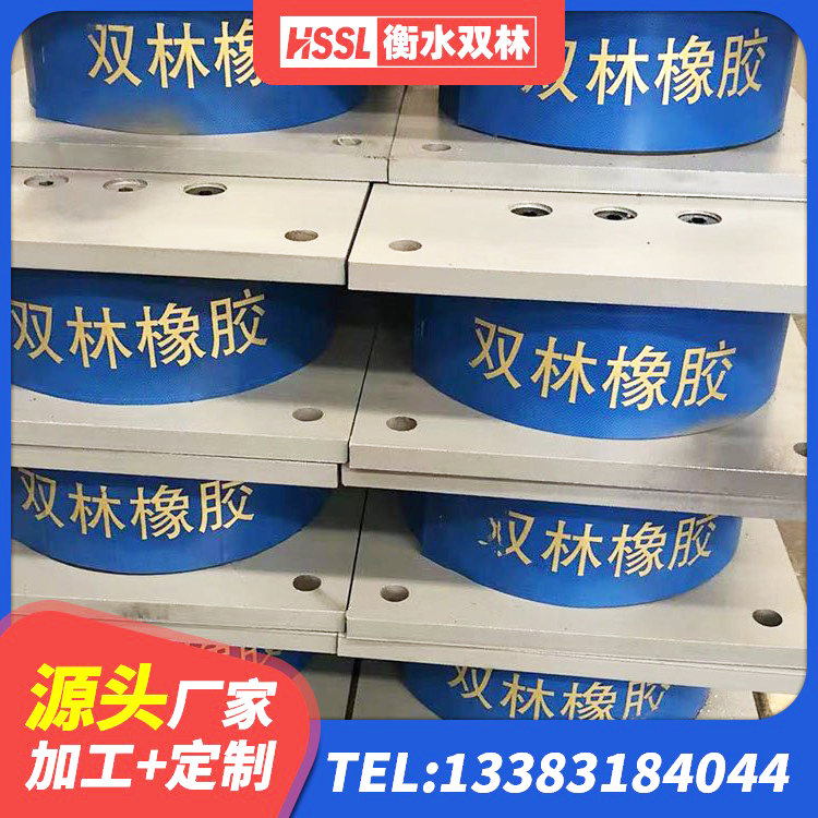 仁和区建筑连廊橡胶隔震支座源头工厂 仁和区LRB300铅芯橡胶隔震支座厂家电话 仁和区橡胶隔震支座LRB1300 仁和区LNR水平分散力隔震支座 - 第8张