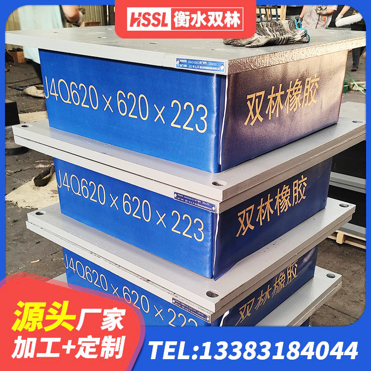 仁和区LRB橡胶隔震支座1000源头工厂 仁和区HDR1200支座生产厂家 仁和区高阻尼抗震支座生产厂家 仁和区LNR支座生产厂家 - 第1张