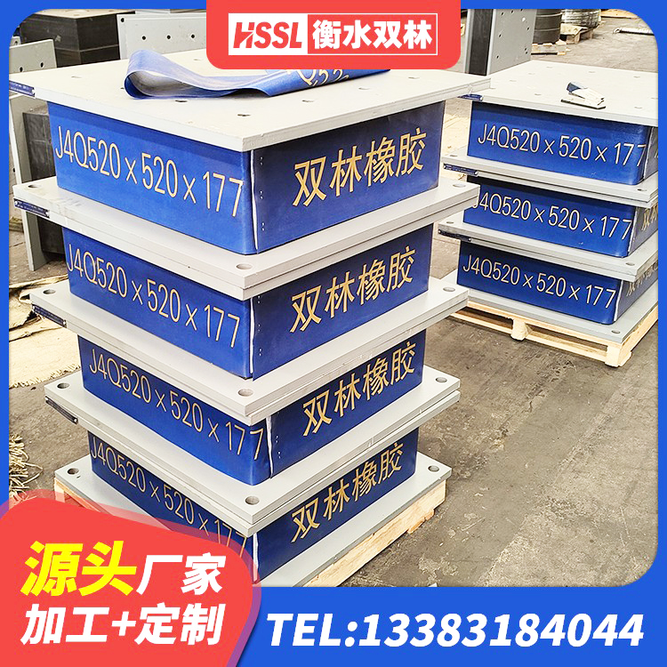 仁和区LRB300支座厂家 仁和区水平分散型隔震支座生产厂家 仁和区建筑高阻尼高阻尼橡胶隔震支座生产厂家 仁和区叠层橡胶减震支座生产厂家 - 第6张