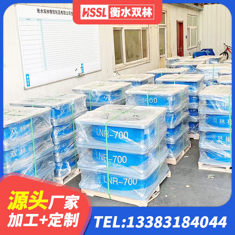 仁和区楼梯减震支座 仁和区小型隔震支座厂家 仁和区SHDR较高阻尼隔震支座生产厂家 仁和区LRB隔震支座600 - 第5张