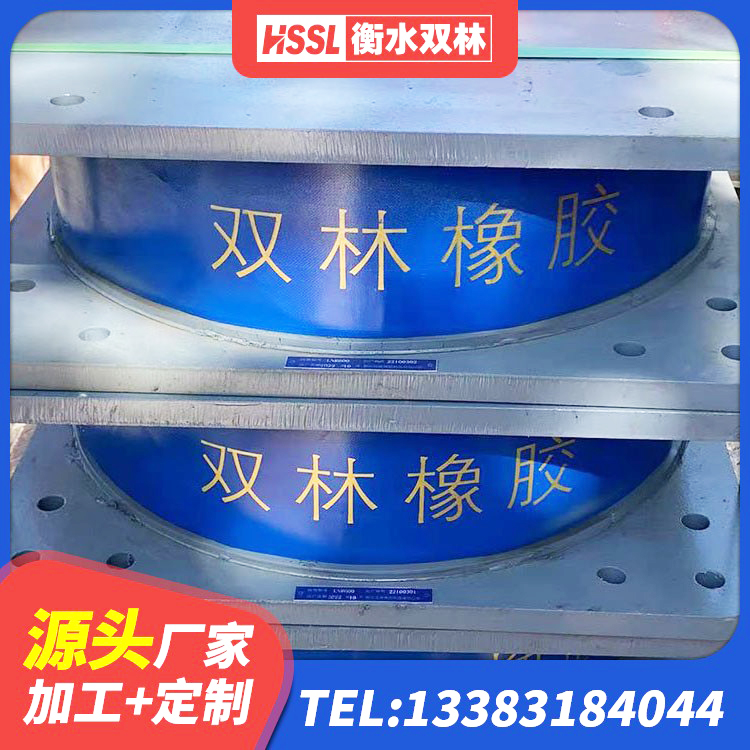 仁和区HDR1200高阻尼橡胶支座什么价格 仁和区叠层橡胶支座什么价格 仁和区房屋建筑抗震橡胶隔震支座 仁和区水平力橡胶隔震支座生产厂家 - 第2张