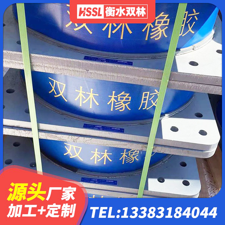 仁和区楼梯减震支座 仁和区小型隔震支座厂家 仁和区SHDR较高阻尼隔震支座生产厂家 仁和区LRB隔震支座600 - 第2张