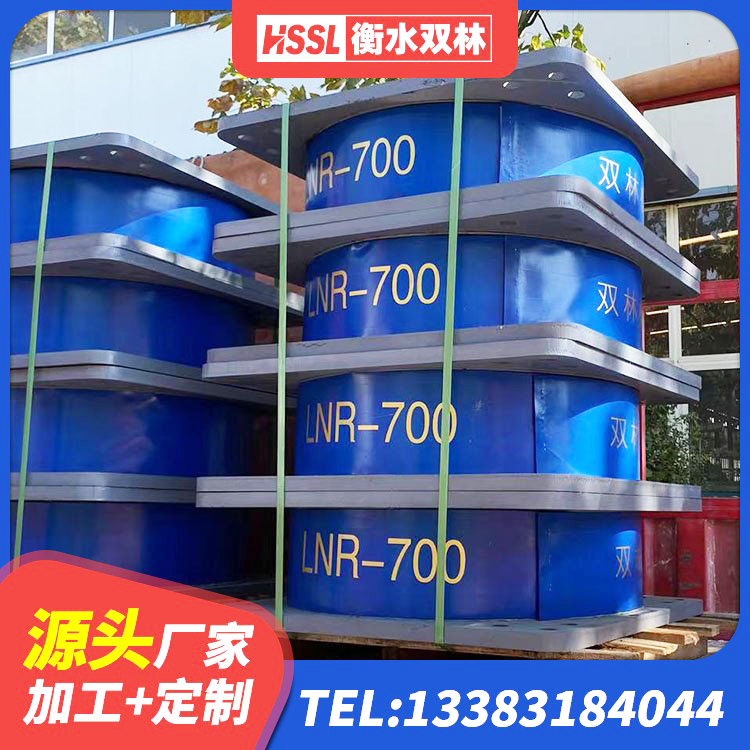 仁和区LRB1000隔震支座生产厂家 仁和区建筑用减隔震支座 仁和区建筑铅芯橡胶抗震支座源头工厂 仁和区建筑铅芯叠层隔震支座生产厂家 - 第7张