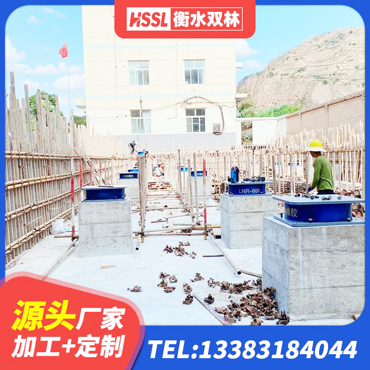 仁和区阻尼隔震支座生产厂家 仁和区LNR1400橡胶支座 仁和区LRB500-II型橡胶隔震支座 仁和区固定型抗震支座厂家 - 第3张