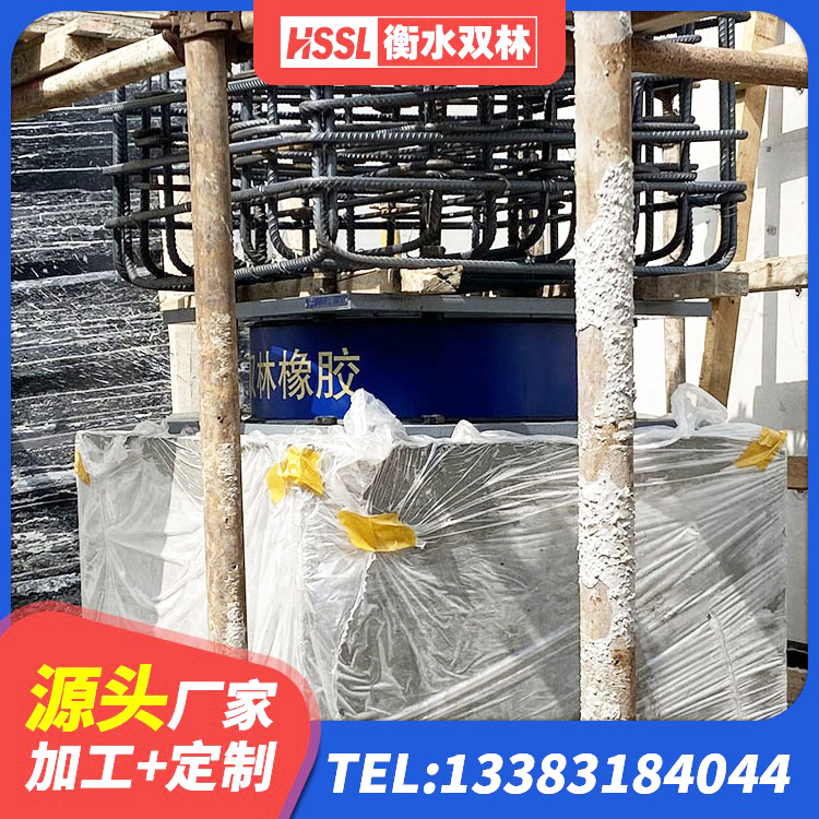 仁和区建筑连廊橡胶隔震支座源头工厂 仁和区LRB300铅芯橡胶隔震支座厂家电话 仁和区橡胶隔震支座LRB1300 仁和区LNR水平分散力隔震支座 - 第3张