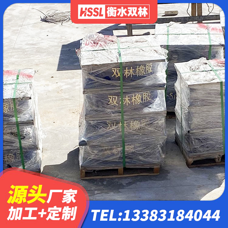 仁和区建筑隔震减震隔震支座厂家 仁和区LNR橡胶隔震支座1000源头工厂 仁和区HDR800高阻尼橡胶隔震支座多少钱 仁和区建筑铅芯橡胶隔震支座(LRB)生产厂家 - 第7张