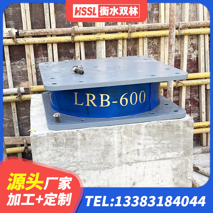 仁和区LRB300隔震支座厂家 仁和区预制楼梯橡胶隔震支座源头工厂 仁和区铅芯橡胶隔震支座LRB500厂家 仁和区防震橡胶支座厂家电话 - 第4张