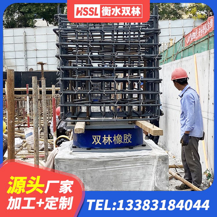 仁和区LRB300隔震支座厂家 仁和区预制楼梯橡胶隔震支座源头工厂 仁和区铅芯橡胶隔震支座LRB500厂家 仁和区防震橡胶支座厂家电话 - 第5张