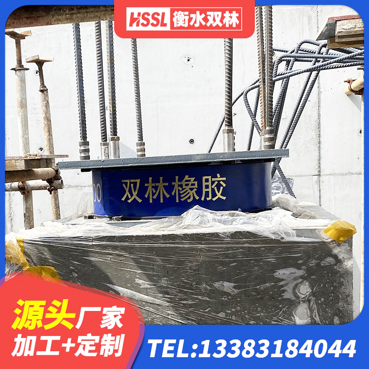 仁和区LRB700隔震支座生产厂家 仁和区LNR1300橡胶隔震支座 仁和区建筑铅芯隔震支座LRB1100-220源头工厂 仁和区隔震建筑橡胶支座 - 第3张