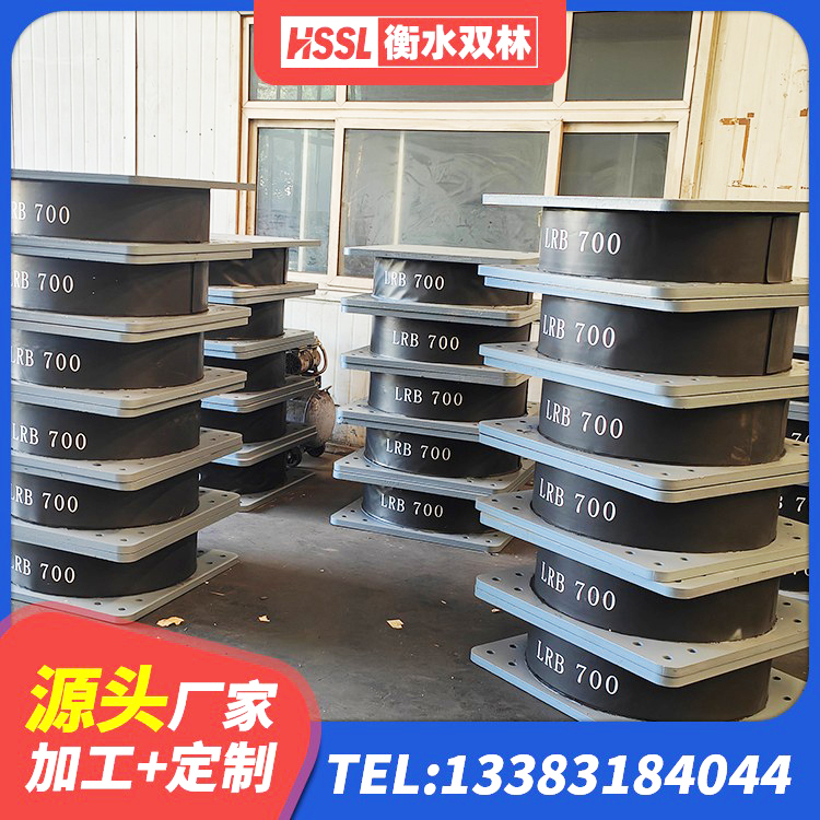仁和区LRB300隔震支座厂家 仁和区预制楼梯橡胶隔震支座源头工厂 仁和区铅芯橡胶隔震支座LRB500厂家 仁和区防震橡胶支座厂家电话 - 第9张