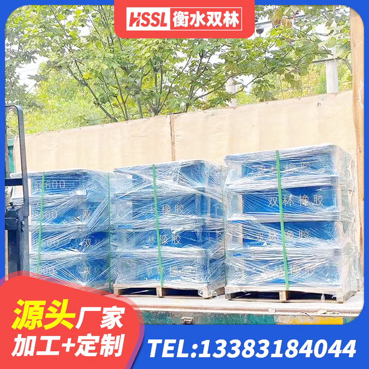 仁和区建筑隔震减震隔震支座厂家 仁和区LNR橡胶隔震支座1000源头工厂 仁和区HDR800高阻尼橡胶隔震支座多少钱 仁和区建筑铅芯橡胶隔震支座(LRB)生产厂家 - 第4张