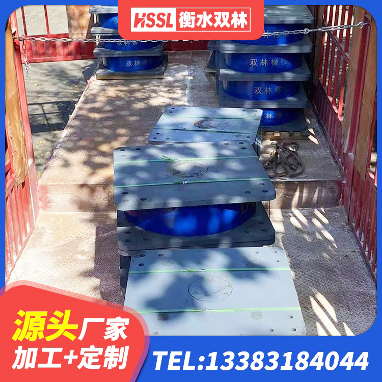 仁和区建筑隔震减震隔震支座厂家 仁和区LNR橡胶隔震支座1000源头工厂 仁和区HDR800高阻尼橡胶隔震支座多少钱 仁和区建筑铅芯橡胶隔震支座(LRB)生产厂家 - 第8张