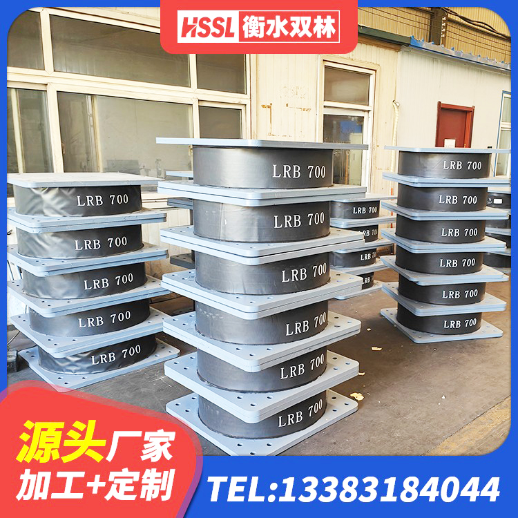 仁和区LRB300支座厂家 仁和区水平分散型隔震支座生产厂家 仁和区建筑高阻尼高阻尼橡胶隔震支座生产厂家 仁和区叠层橡胶减震支座生产厂家 - 第2张