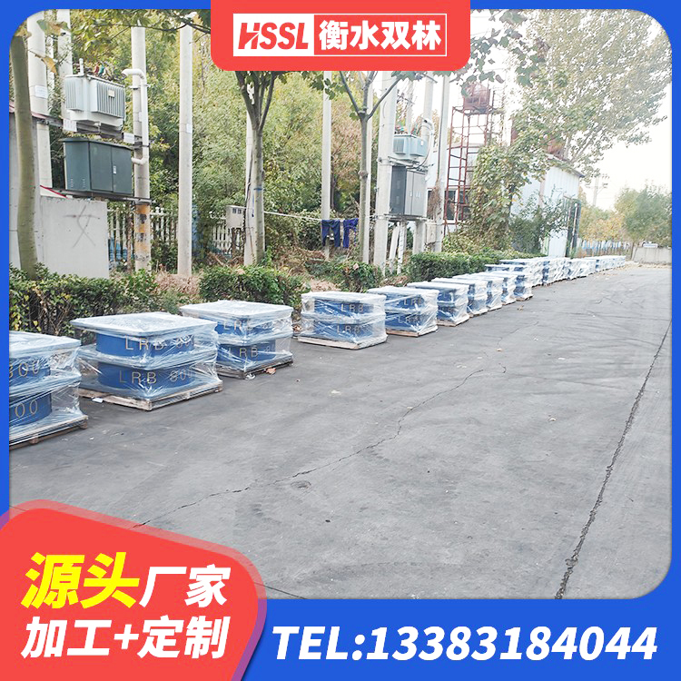 仁和区LNR1000支座厂家 仁和区LRB1300铅芯橡胶隔震支座什么价格 仁和区橡胶隔震支座多少钱 仁和区楼梯抗震支座 - 第3张